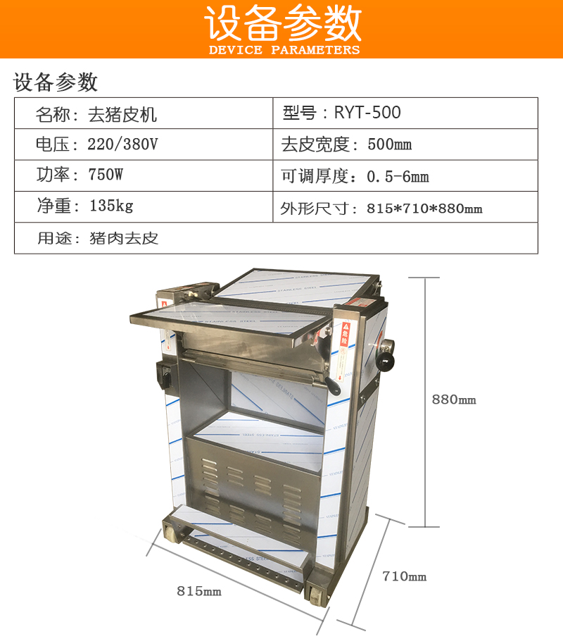 澳门全年免费原料网